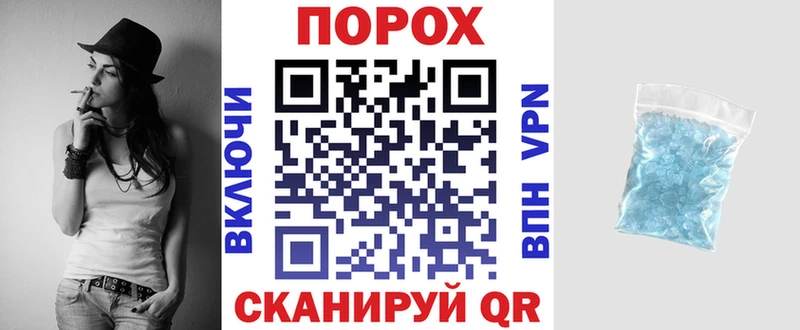Купить закладки  Давлеканово  АМФ VHQ 