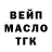 ТГК Wax eukariootti