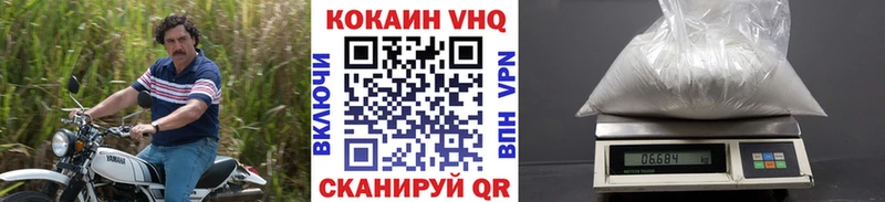 Купить где  Давлеканово  Cocaine Боливия 