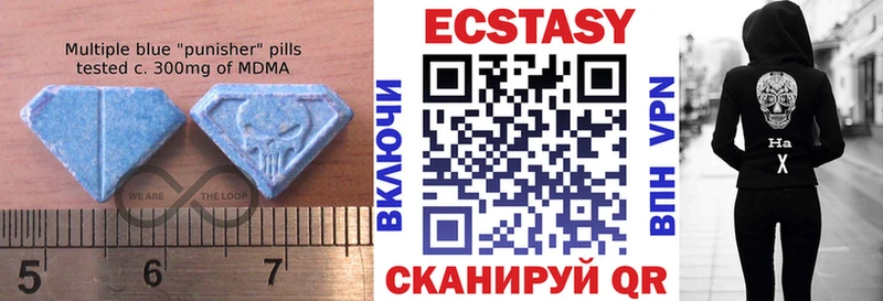 ЭКСТАЗИ таблы Купить где Давлеканово