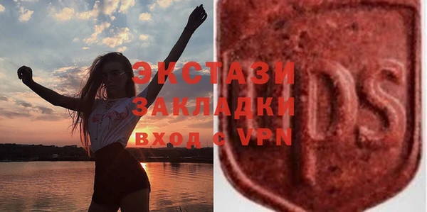 шишки Богородск