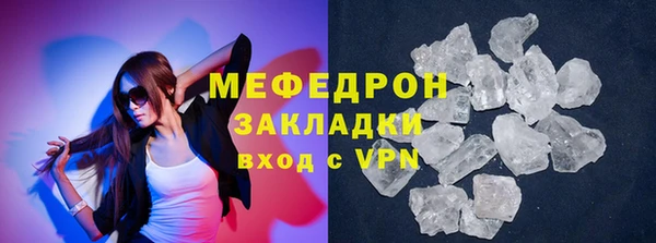 амфетамин Богданович