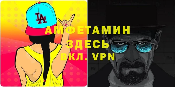 мефедрон мука Богородицк