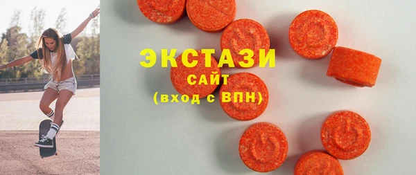 мефедрон мука Богородицк
