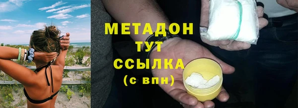 амфетамин Богданович
