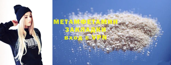 прущие крисы Бородино