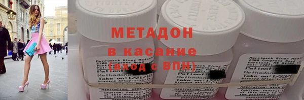 мефедрон мука Богородицк
