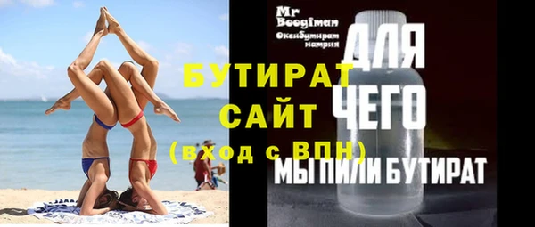 шишки Богородск