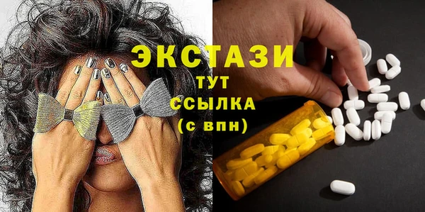амфетамин Богданович