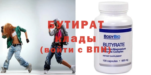 шишки Богородск