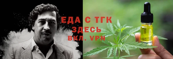шишки Богородск