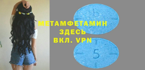 кокаин Бугульма