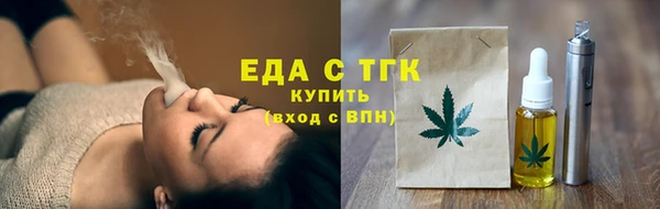 шишки Богородск