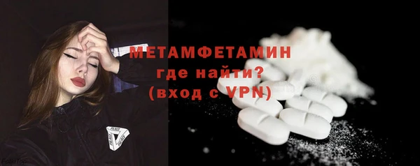 амфетамин Богданович