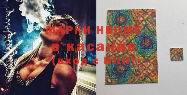 мефедрон мука Богородицк