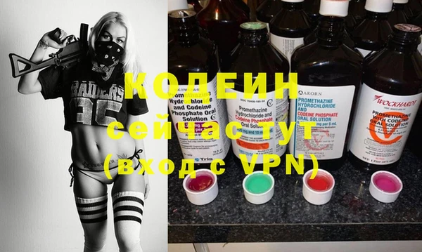 мефедрон мука Богородицк