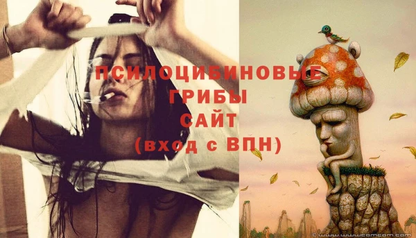 мефедрон мука Богородицк