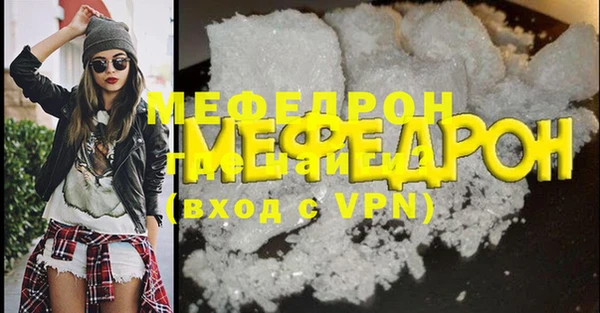 амфетамин Богданович