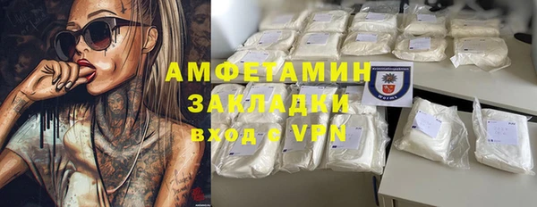амфетамин Богданович