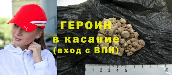 шишки Богородск