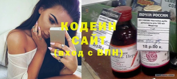 кокаин премиум Бронницы
