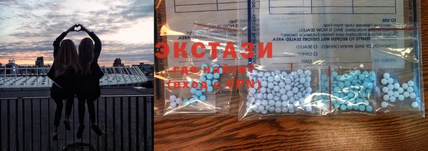 мефедрон мука Богородицк
