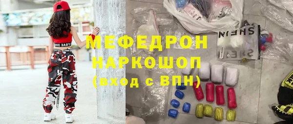 шишки Богородск