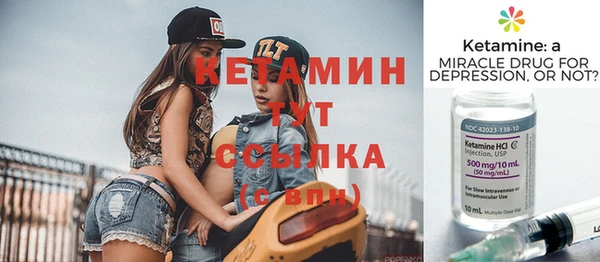 мефедрон мука Богородицк