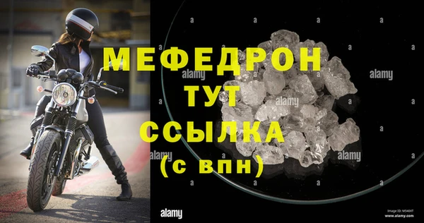 амфетамин Богданович