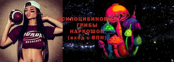 кокаин Бугульма