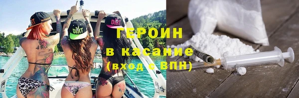 мефедрон мука Богородицк