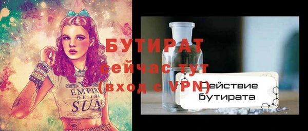 кокаин премиум Бронницы