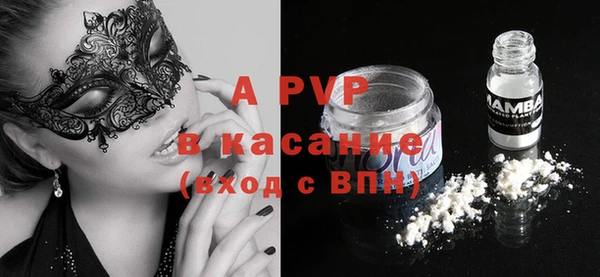 мефедрон мука Богородицк