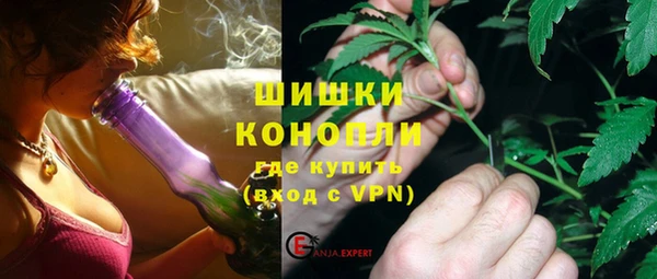 кокаин премиум Бронницы