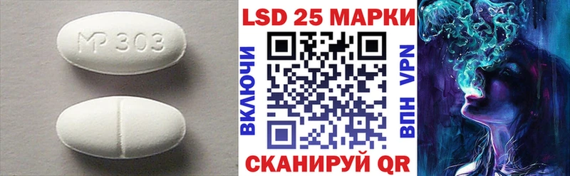 Лсд 25 экстази кислота  Купить где  Давлеканово 