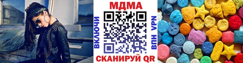 MDMA Molly  Купить закладки  Давлеканово 