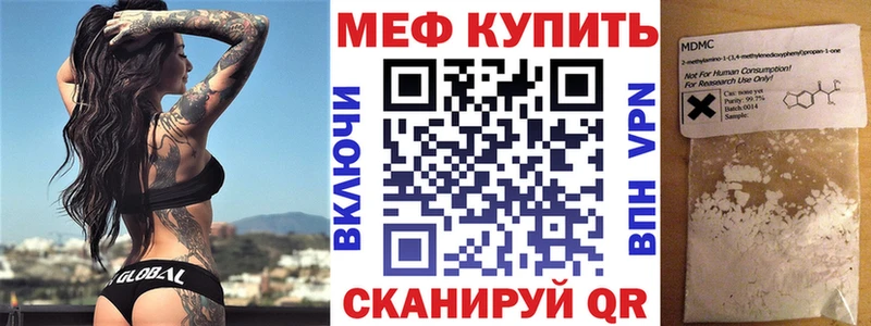 Купить где Давлеканово МЯУ-МЯУ кристаллы