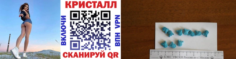 Купить  Давлеканово  МЕТАМФЕТАМИН кристалл 