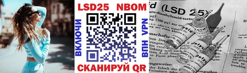 Купить  Давлеканово  Марки 25I-NBOMe 1,5мг 