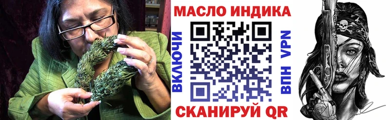 ТГК Wax  Купить  Давлеканово 